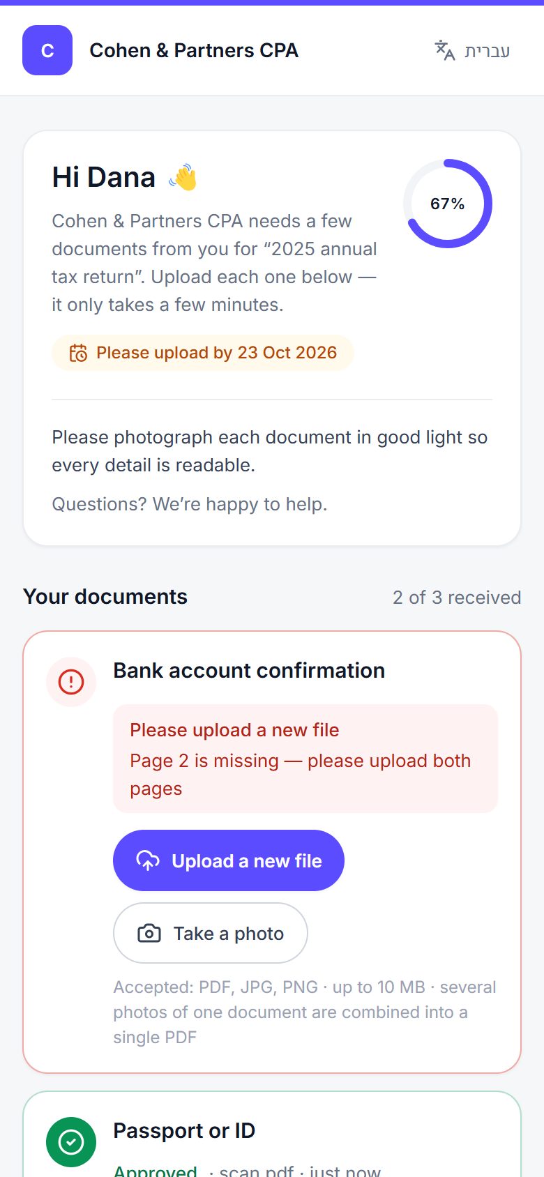 The client portal on a phone, showing the documents still needed and an upload button.